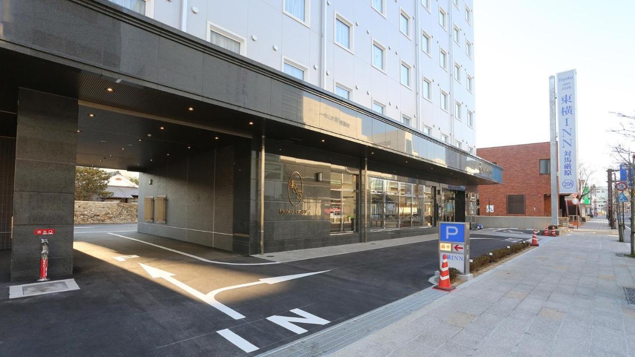 東横inn対馬厳原 対馬市 エクステリア 写真