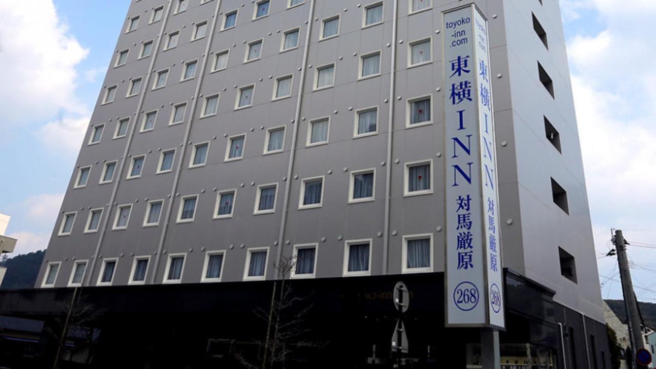 東横inn対馬厳原 対馬市 エクステリア 写真